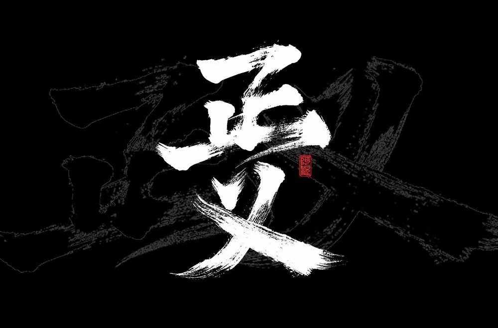 官司贏了！